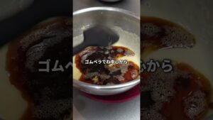 １日寝かせない即席プチフィナンシェがガチでうまいです　#shorts #お菓子作り #パティシエ #レシピ