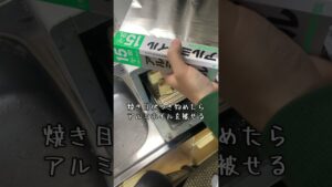 【トースターレシピ】お手軽スコーンの作り方　#shorts