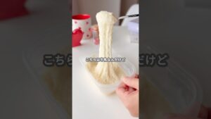 【簡単スイーツ】のびーるアイスの作り方 #shorts