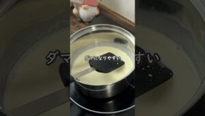 もちトロ杏仁豆腐　#簡単レシピ #手作りスイーツ #おうちカフェ #お菓子作り #shorts