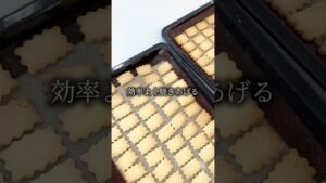 バタークリームサンドクッキー　#華やぎスイーツ #shorts #sweets