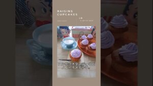 酒粕レーズンのカップケーキ🧁🎵 #sweets #おうちカフェ #和菓子 #お菓子作り #vlog #簡単レシピ