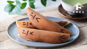 基本の若鮎 / 和菓子のレシピ