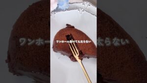 【ワンホール食べても太らない”濃厚チョコケーキ“】レシピはコメント欄に✨ #グルテンフリー #チョコケーキ #ダイエットレシピ