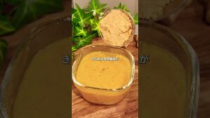 【毎朝するん腸活レシピ】きな粉なケーキ