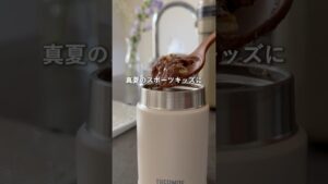 【スープジャー補食⚽】リカバリーチョコアイス #アスリート飯