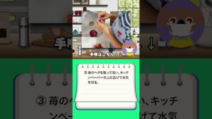 レンチンで簡単『いちご大福』 #なんとなく発表会 #いちご大福 #和菓子レシピ #和スイーツ #お菓子作り