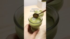 【失敗】こんな日もある。いやこんな日ばっかり😂#抹茶プリン #パティシエ #vlog #お菓子作り #レシピ