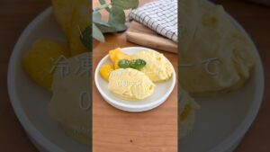 凍らせない!? / 冷凍マンゴーで 0秒アイス #お菓子作り#簡単おやつ#グルテンフリーおやつ#マンゴーアイス#手作りアイス