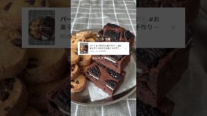 比較的簡単に作れるお菓子15選★ハロウィンやクリスマスにもオススメです🪽🎃🎄 #手作りお菓子 #お菓子 #スイーツ #お菓子作り #お菓子レシピ