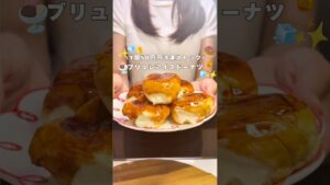 \1個50円/ブリュレアイスドーナツ🍩🍯💖