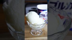 材料3つ！パックそのままヨーグルトアイス作り方！#簡単レシピ