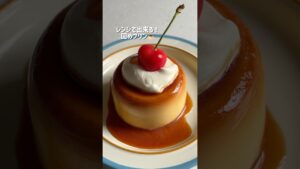 レンチン3分半！むっちりプリン🍮材料4つで簡単🙌