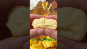 プリンなのにエッグタルト！？😳#プリン #エッグタルト #スイーツ #簡単レシピ #お菓子作り #おうちカフェ #デザート #Shorts