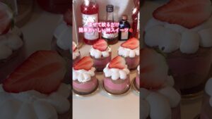 簡単かわいいチョコ×ラズベリームース🤎🤍#お菓子作り #cookingshorts #おうちカフェ #ムース #簡単レシピ #簡単おやつ