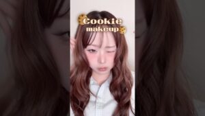 クッキーになるまでのメイクレシピ🍪🤎#クッキーメイク #一重 #メイク #変身 #一重女子
