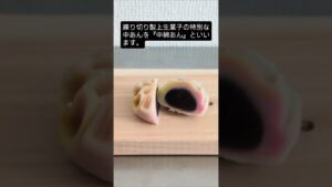 【和菓子職人直伝】家庭の道具でプロ級の『中綿あん』を作る方法公開中。手作り和菓子がワンランクアップします。動画の練り切りも中綿あんもレンチン！なぜ今までなかった#上生菓子 #和菓子 #中餡 #中綿あん
