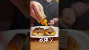 しみチョココーン×揚げパン #駄菓子 #コンビニアレンジ #駄菓子アレンジ #アレンジレシピ