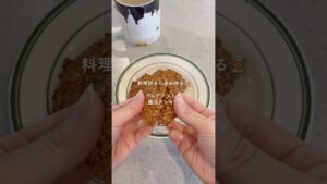 グルテンフリー腸活クッキー|妊活中のヘルシーおやつ