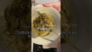簡単♡ドバイ餅クッキー作り方バレンタインにも💌💘妹がめちゃくちゃ喜んで食べてくれた♡笑笑本物も昨日初めて食べたけど食感味ほんとソーメンでも再現可能だったすごいーー！！✨カダイフが高い