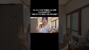 しっぱいの原因:レシピ見てない               실패 원인 명확: 레시피 안 봄                           #일본사람 #일본#일본어 #두쫀쿠 #お菓子作り