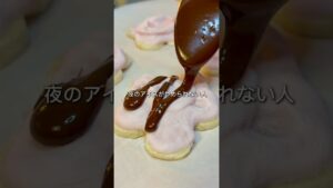 パリチョコバナナアイス🍌 #簡単レシピ