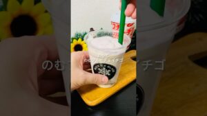 【材料3つ】《おうちのむフルーチェイチゴ》絶対に真似してください❣️大人気ドリンクを勝手に復刻🥰🍓#簡単レシピ #お菓子作り #フルーチェ #再現レシピ