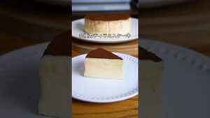 材料4つ！混ぜて冷やすだけ！ティラミスケーキ作り方！#簡単レシピ #お菓子作り #ティラミス