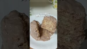 【材料4つ】混ぜて塗るだけ！チョコビスケットサンドアイス #簡単レシピ #ヘルシーレシピ #アイス #ヨーグルト #shorts