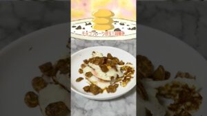 【オーマイコンブ】チョコフレーク目玉三段焼きを再現して食べさせてみた#anime #cooking