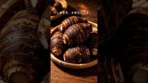 台湾の伝統アイス「芋仔冰」 #台湾グルメ #cooking #簡単レシピ #food #料理 #おうちごはん #簡単料理 #ラーメン #delicious