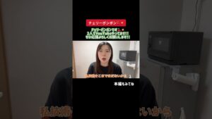 ▶︎簡単混ぜるだけ濃厚チョコレートテリーヌ作るよ！！　#shorts