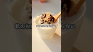 【簡単スイーツ】スコップクッキーの作り方 #shorts