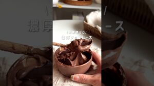濃厚チョコムース🍫 #簡単レシピ #ヘルシーレシピ #ヘルシースイーツ #豆腐スイーツ #ヘルシーおやつ