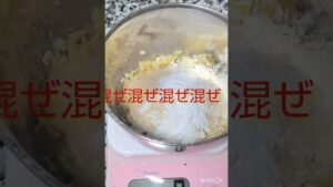 #バナナ#バナナ蒸しパン#低糖質スイーツ#バナナケーキ #低糖質レシピ