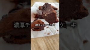 容器ひとつレンジで作れる🍌濃厚チョコバナナケーキ🍫チョコ不使用