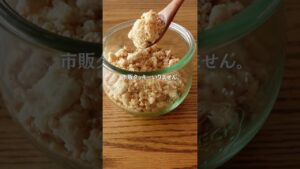 市販クッキー不要！レアチーズもティラミスも作れる米粉ボトム  #グルテンフリー #米粉レシピ #おうちカフェ