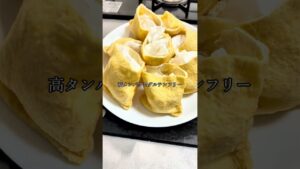 イソフラボンチョコシュークリーム