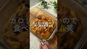 【小麦粉不使用・混ぜるだけ　米粉クッキーパイ🥧】