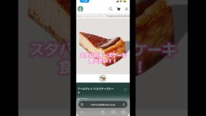 【お菓子作り初心者】紅茶のレアチーズケーキ作ってみた🧀もしレシピ知りたい方いたらコメントしてね！全力で教えます🫶🏻