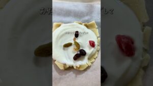 ひんやりバナナアイス #ヘルシースイーツ #簡単レシピ