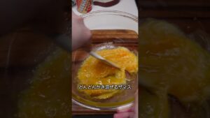 ザクザクのスコップクッキーを作ってみたザマス!
