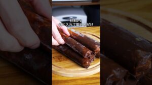 材料2つ！袋に入れて固めるだけ！パキパキチョコアイス作り方！ #簡単レシピ #お菓子作り #アイス