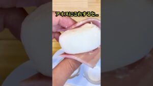 知らないと損するアイスアレンジ3選