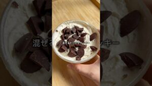 材料5つ混ぜるだけ🍪焼かない生クッキー🍫砂糖不使用
