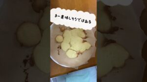 クッキーの作り方の一例自作BGM
