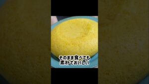 炊飯器で簡単♪大きなふんわりパンケーキ #簡単レシピ #パンケーキ #炊飯器 #cooking