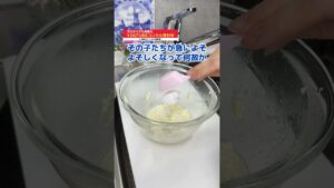 私って性格悪い?|絶対に太らないであろうヘルシー豆腐餅アレンジレシピ #shorts #料理 #簡単レシピ #和菓子