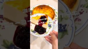 材料を混ぜて焼くだけ♪#お菓子作り#簡単レシピ#チーズケーキ#おうちスイーツ