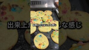 切って焼くだけ！？市販のクッキー作ってみたい！ #ワーホリ #オーストラリア #簡単レシピ クッキー